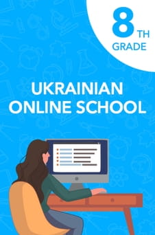 Гледајте 8th grade  онлајн