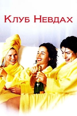 Crush - SWEET.TV Skatieties Crush tiešsaistē