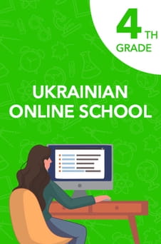 Гледајте 4th grade  онлајн