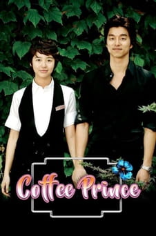 Παρακολούθησε Coffee Prince online