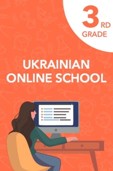 Гледајте 3rd grade  онлајн