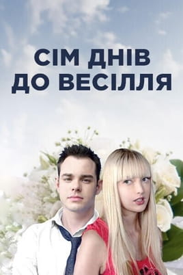 Seven days before the wedding