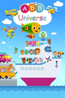 Gledajte АБВ Universe online
