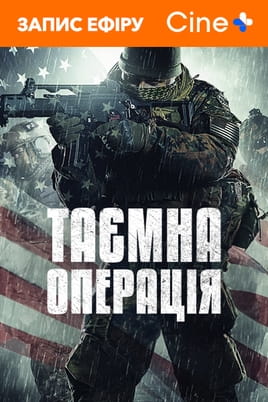 Covert operation