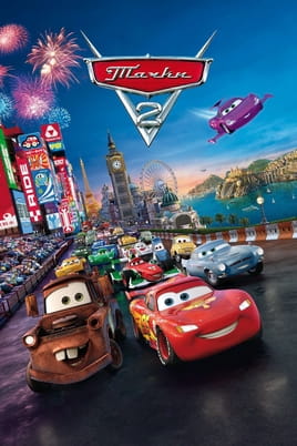 Тачки 2 Тачки 2