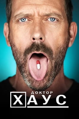 Skatieties Doktors Hauss tiešsaistē