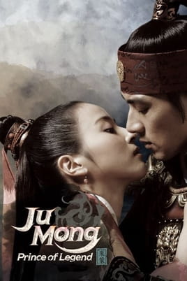 Jumong - SWEET.TV Watch Jumong online