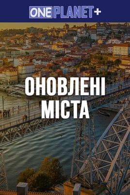 One Planet +. Renewed Cities - SWEET.TV Watch One Planet +. Renewed Cities online