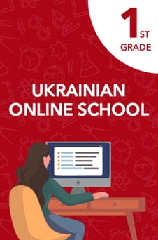 Гледајте 1st grade  онлајн