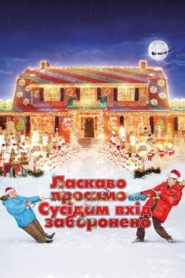 Deck the Halls Deck the Halls