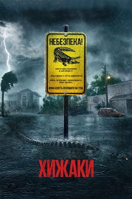 Skatieties Slazdā tiešsaistē