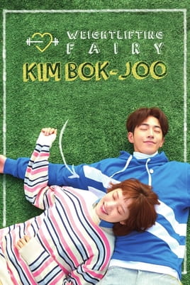 Watch Weightlifting Fairy Kim Bok-joo online