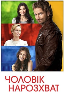 Širdžių Ėdikas