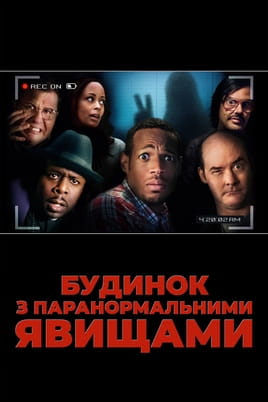 Skatieties A Haunted House tiešsaistē