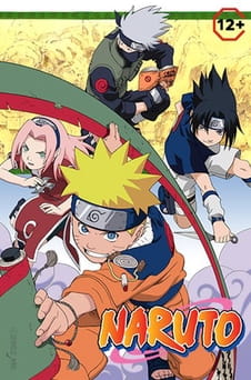 Gledajte Naruto online