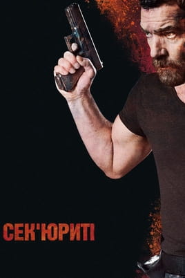 Security