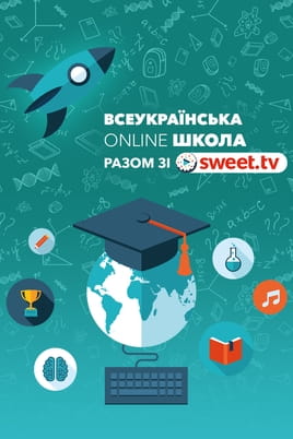 AllUkrainian school online Learn with Sweet TV - SWEET.TV Žiūrėti AllUkrainian school online Learn with Sweet TV internete