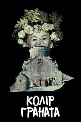 The Color of Pomegranates - SWEET.TV Gledajte The Color of Pomegranates online