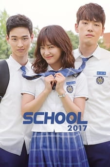 Παρακολούθησε School 2017 online
