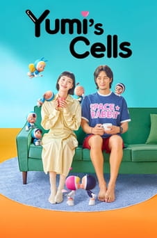 Παρακολούθησε Yumis Cells online