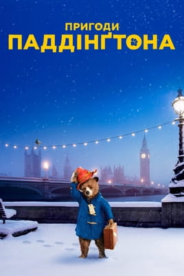Medvedek Paddington - SWEET.TV Glejte Medvedek Paddington na spletu