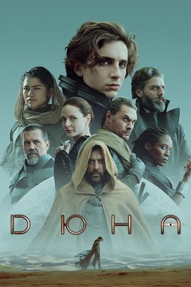 Vaadake Düün veebis