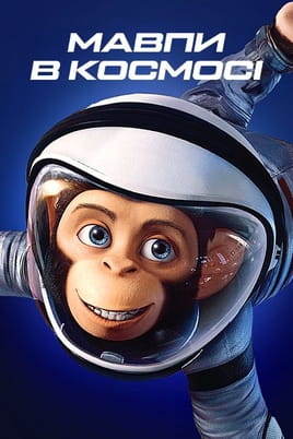 Žiūrėti Space Chimps internete