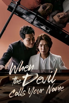 When the Devil Calls Your Name - SWEET.TV Watch When the Devil Calls Your Name online