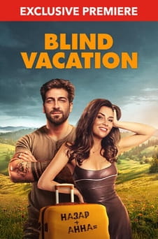 Glejte Blind Vacation na spletu