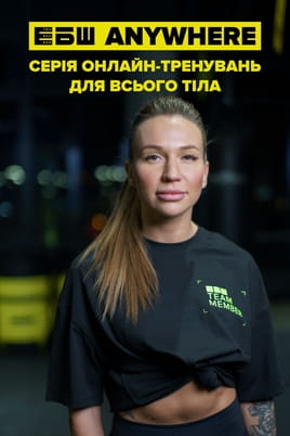 ЕБШ ANYWHERE - SWEET.TV Glejte ЕБШ ANYWHERE na spletu