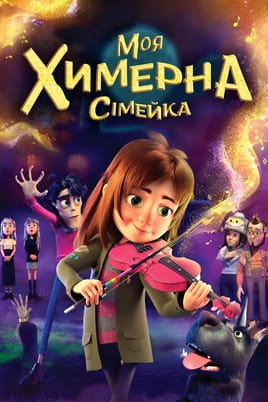 My Freaky Family - SWEET.TV Παρακολούθησε My Freaky Family online