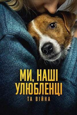Skatieties Us, Our Pets and the War tiešsaistē
