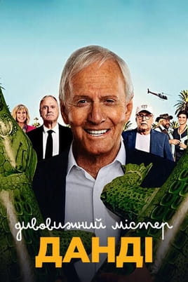The Very Excellent Mr Dundee - SWEET.TV Glejte The Very Excellent Mr Dundee na spletu