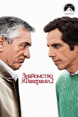 Παρακολούθησε Γονείς της Συμφοράς online