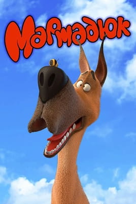 Gledajte Marmaduke online