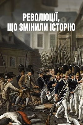 Revolutions That Changed History - SWEET.TV Skatieties Revolutions That Changed History tiešsaistē