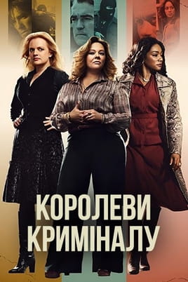 Glejte The Kitchen na spletu