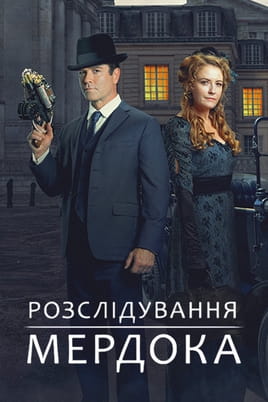 Murdoch Mysteries - SWEET.TV Shikoni Murdoch Mysteries online