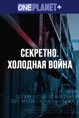 One Planet +. Classified. The Cold War - SWEET.TV Watch One Planet +. Classified. The Cold War online