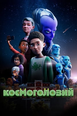Headspace - SWEET.TV Παρακολούθησε Headspace online