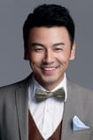 Filmid selle näitlejaga Lei Jiayin - SWEET.TV Filmid selle näitlejaga Lei Jiayin