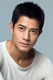 Ταινίες με τον ηθοποιό Aaron Kwok
