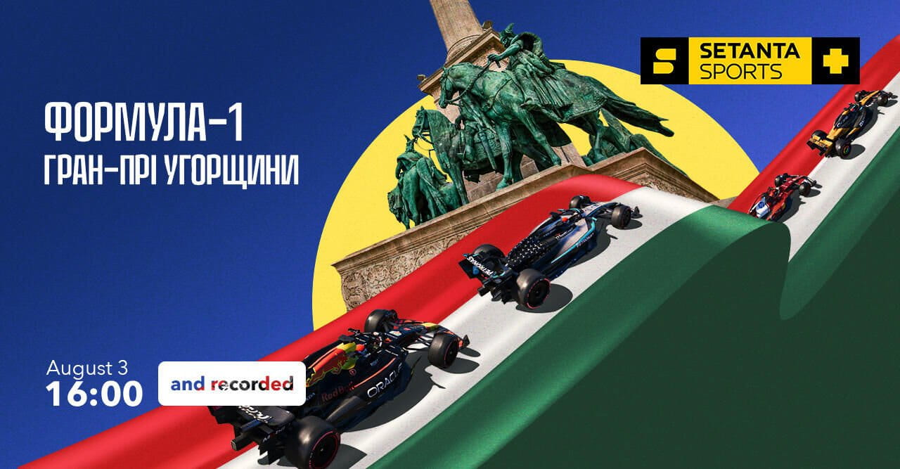 Setanta Sports+ HD
