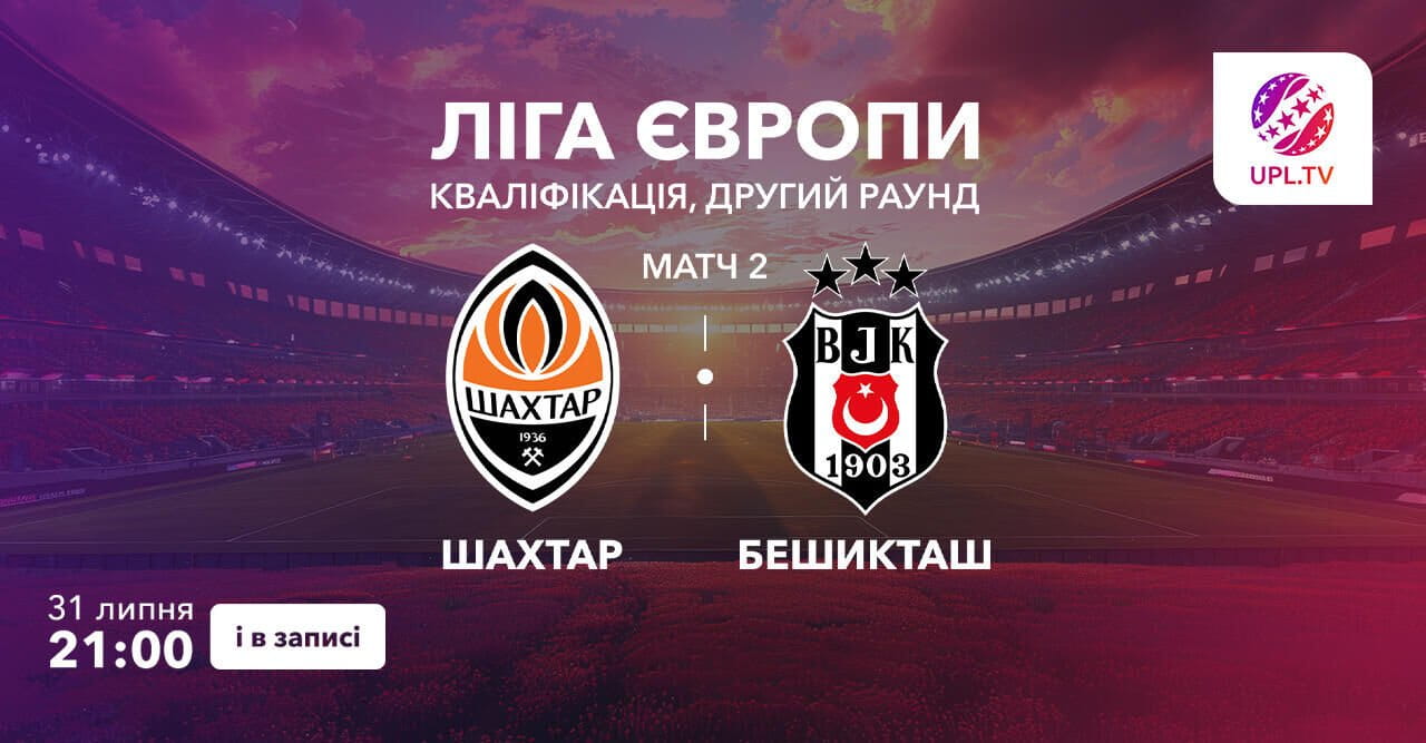 UPL.TV HD