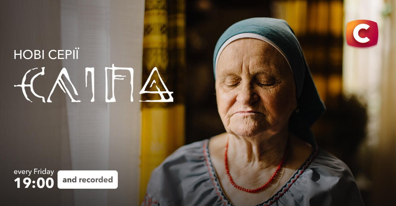 СТБ HD