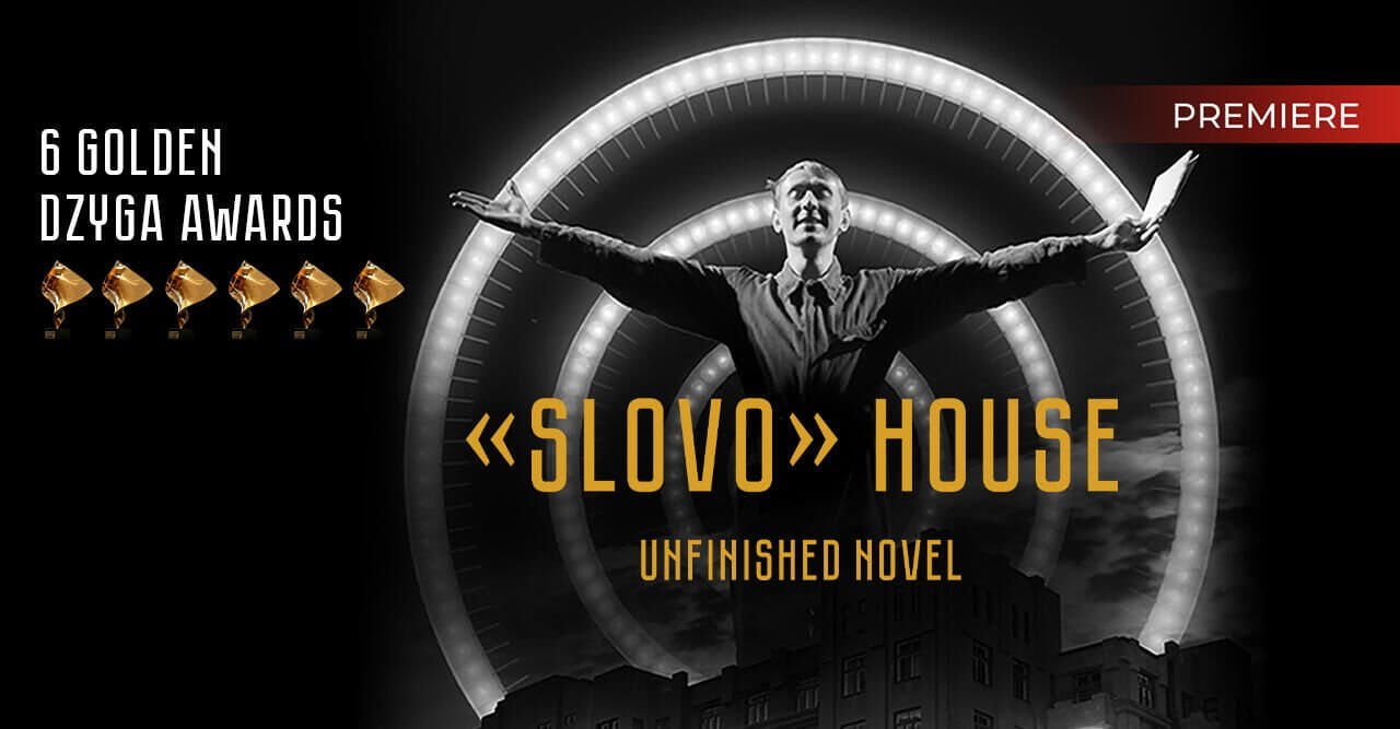 “Slovo” House. Unfinished Novel