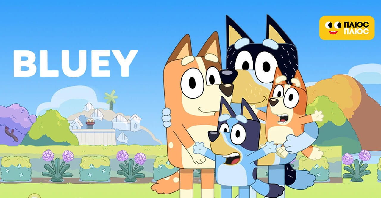 Bluey