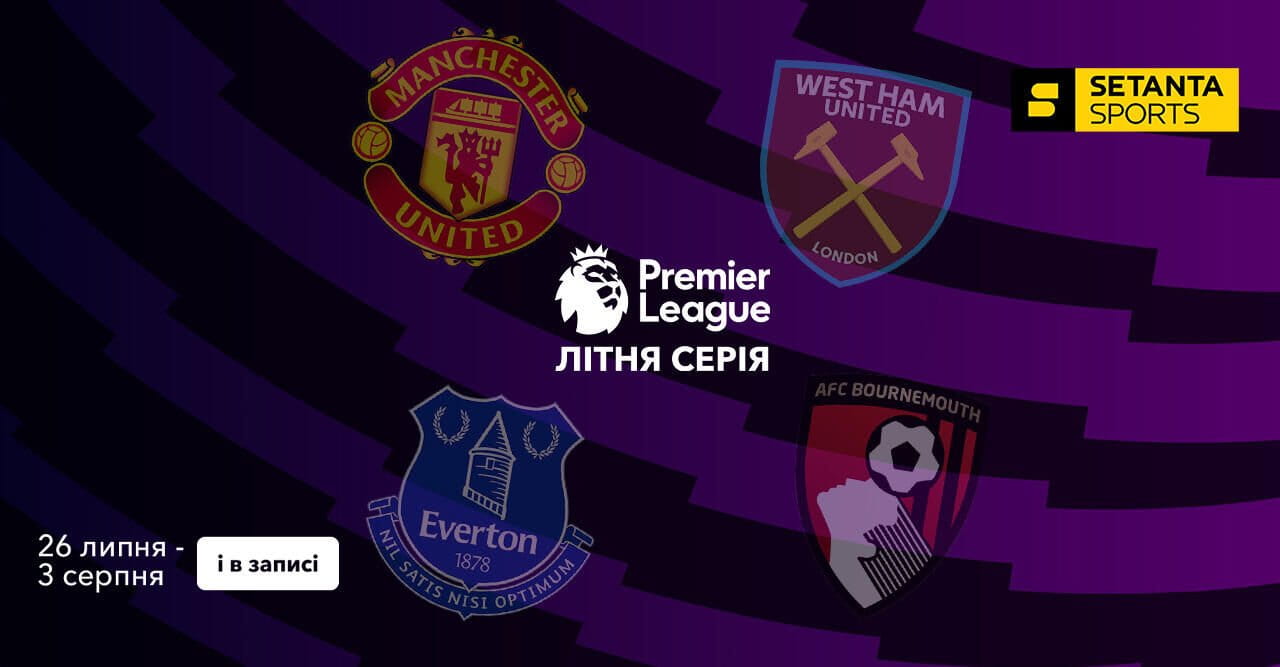 Setanta Sports HD