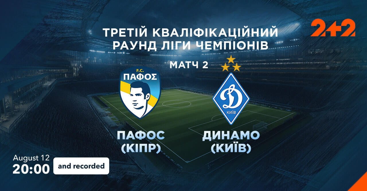 2+2 HD