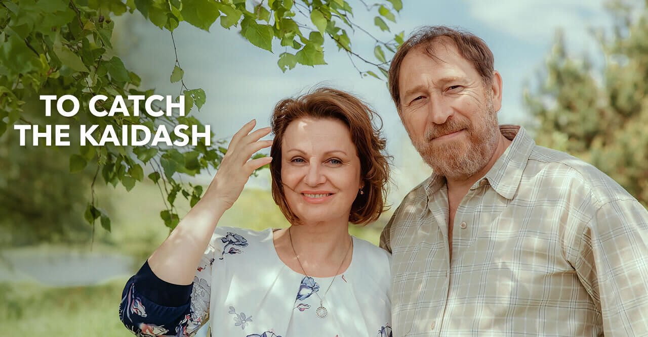 Спімайти Кайдаша